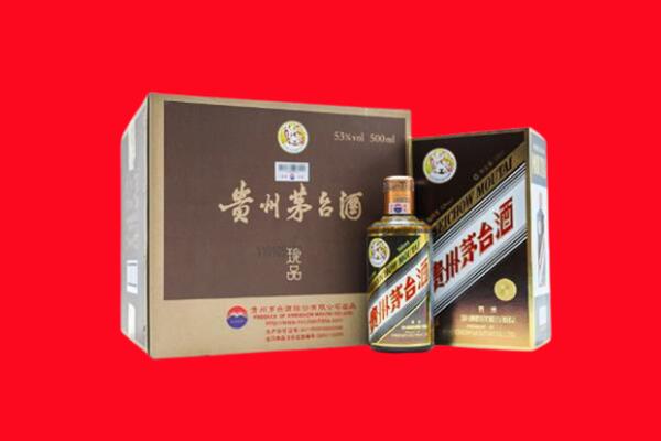 防城港市回收珍品茅台酒